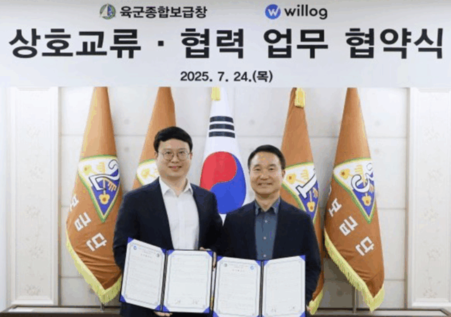 Wiliog, a provider of IoT- and AI-powered supply chain intelligence solutions, announced the signing of a Memorandum of Understanding (MoU)