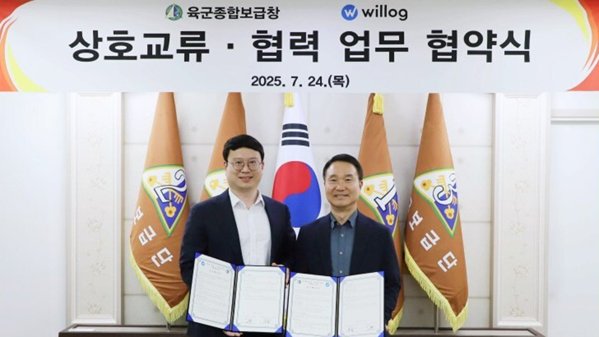 Wiliog, a provider of IoT- and AI-powered supply chain intelligence solutions, announced the signing of a Memorandum of Understanding (MoU)